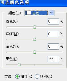 Photoshop调出人物图片淡青的非主流色调7