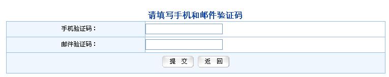 新手建站入门教程⑤：网站备案很简单，快速备案秘籍3