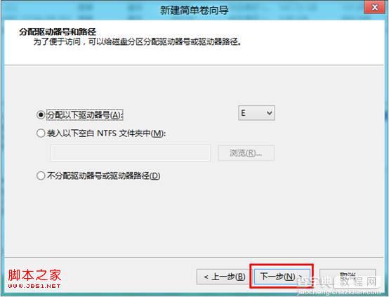 Windows8中如何对未分配的磁盘空间进行分区5