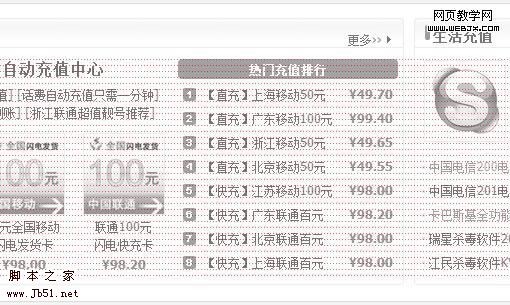 垂直栅格和渐进式行距应用举例8