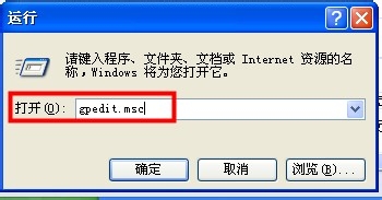 windows系统同时按下CTRL+ALT+DEL键没有弹出任务管理器的解决方法1