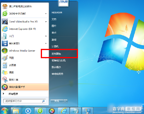 win7系统下如何设置屏保密码？win7屏保密码设置方法图文介绍1