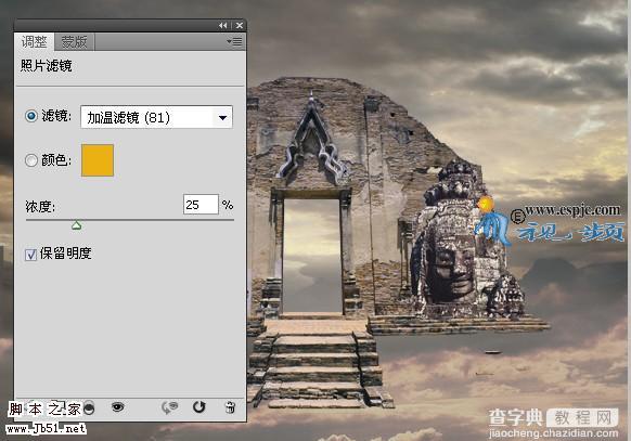 photoshop 经典合成空中的灵异城堡30