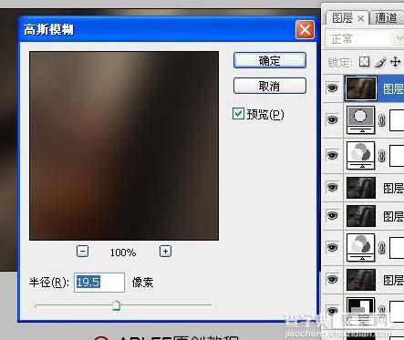 Photoshop 照片经典暗光金色调15