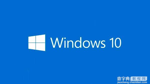 Win10正式版产品安装密钥发布 升级Win10正式版激活密钥汇总1