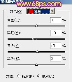 Photoshop为玫瑰园中的情侣图片增加经典橙褐色6