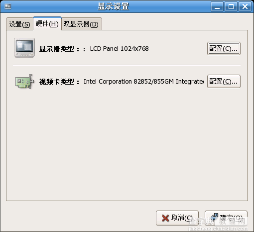 Fedora Core 5.0 安装教程，菜鸟图文教程(linux text)46