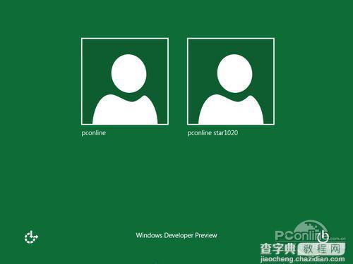 如何下载安装win8系统 Win8安装图文教程25