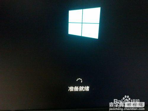 U盘安装WIN8纯净版完整安装教程32