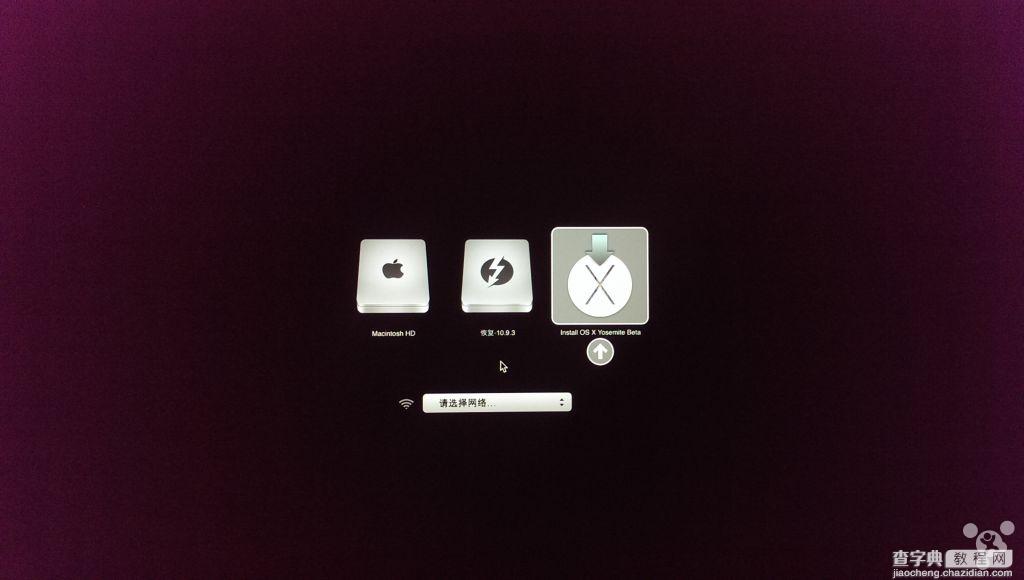 Yosemite 10.10安装盘 U盘制作教程6