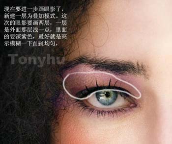 Photoshop为美女磨皮和加彩色眼影教程18