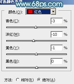 Photoshop为小女孩图片增加上甜美的青红色效果25