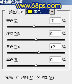 Photoshop打造冷暖对比的蓝黄色森林照片26