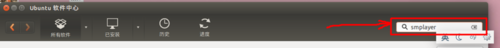 Ubuntu系统中怎么使用SMPlayer播放器？2