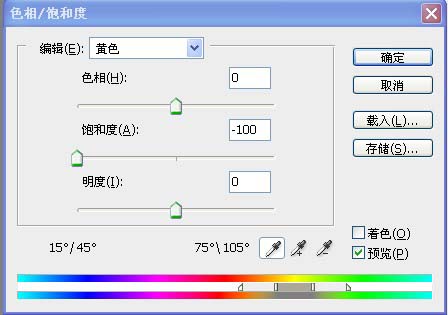 Photoshop 调出人物照片淡淡的青黄色12