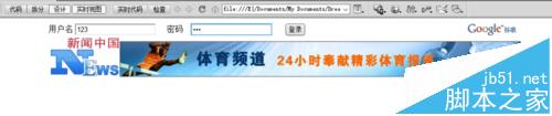 Dreamweaver CS6制作一个新闻网页首页的实例教程32