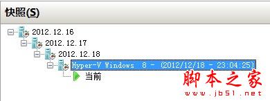 Windows 8中Hyper-V虚拟机操作应用的具体步骤28