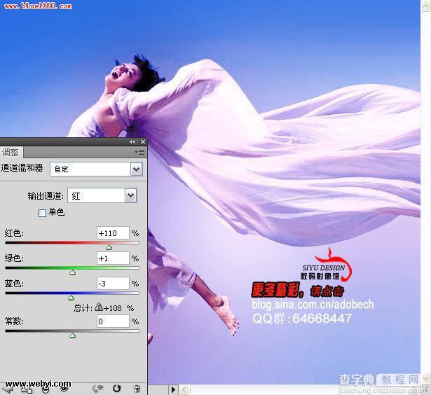 Photoshop 金调蔚蓝视觉效果7