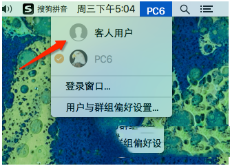 os x10.10.4更新失败怎么办 os x10.10.4更新失败解决办法8