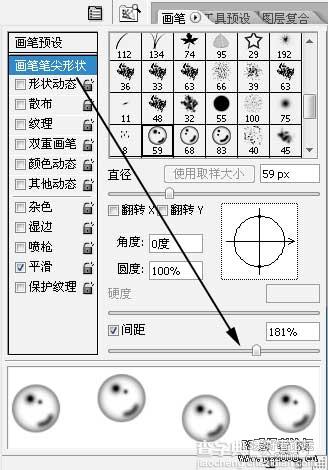 photoshop 轻轻松松“吹”泡泡效果7