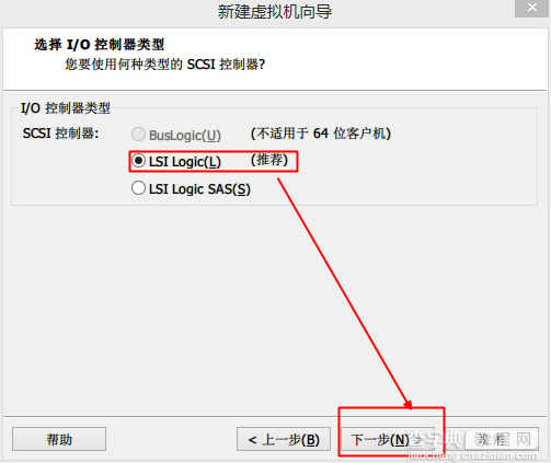 vm10虚拟机安装Mac OS X10.10图文教程11