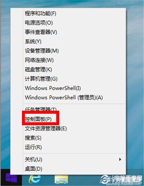 win8.1无线连不上老出现连接受限或者频繁掉线的现象1