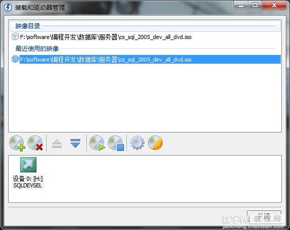 win7(windows 7)系统下安装SQL2005(SQL Server 2005)图文教程6