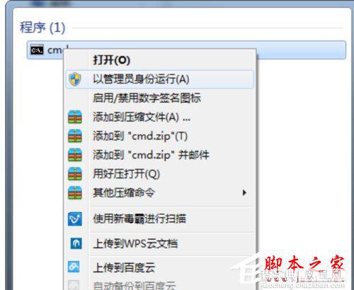 Win10安装JADE6.5提示缺少文件怎么办？Win10安装JADE6.5提示缺少文件解决方法5