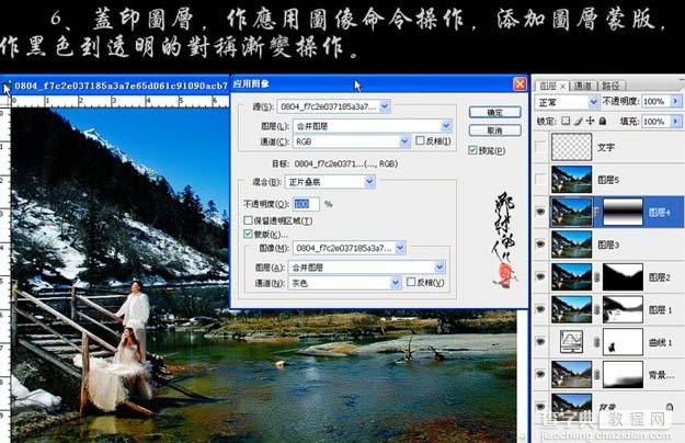 photoshop 加强外景照片清晰度综合处理10