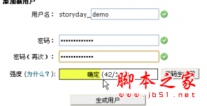 在cPanel面板中创建MySQL数据库操作方法(图文教程)7