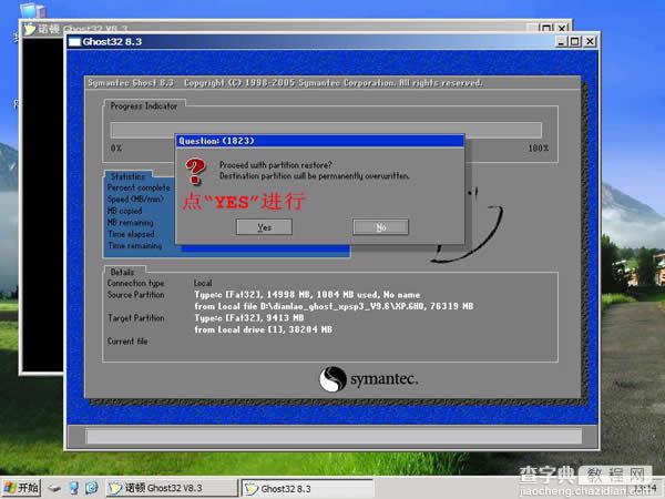 硬盘PE启动安装GHOST XP教程11