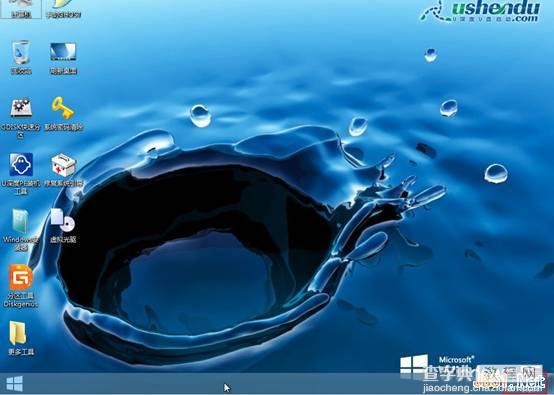 windows7系统更改时区的方法1