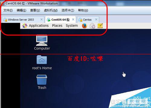 vmware10虚拟机怎么隐藏菜单工具栏？6