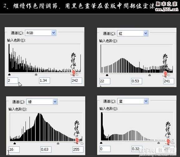 Photoshop 打造漂亮的暗调黄绿色海景图片5