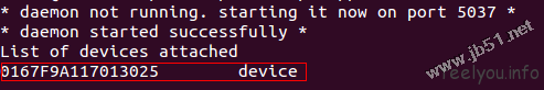 ubuntu不能识别android设备的解决方法2