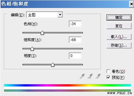 Photoshop 人物照片干净的中性色9