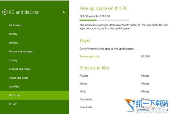win8.1 磁盘空间怎么用？win8.1 2014 update磁盘空间使用教程1