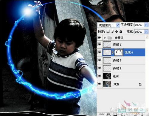 PS照片小孩玩超能力电光能量球教程23