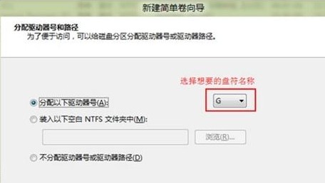 Win8如何划分更多的磁盘分区7