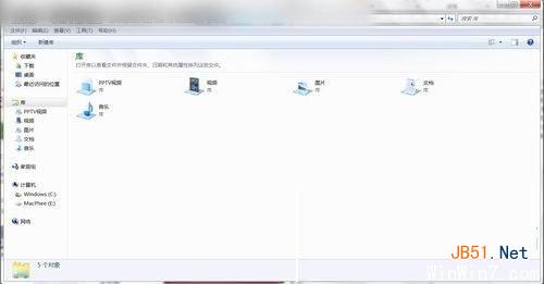 怎么清除Win7历史记录 如何保护合理隐私安全1