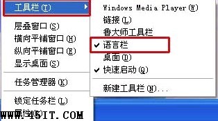 输入法图标不见了该如何解决2