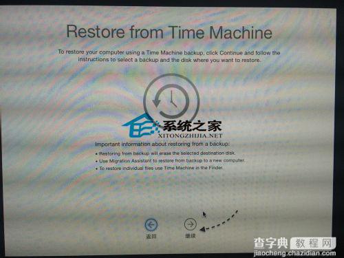 MAC下通过自带的Time Machine进行系统恢复4