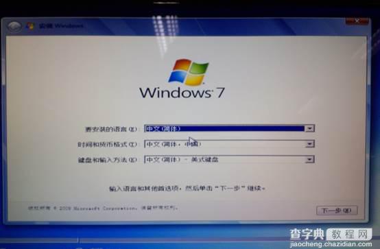 Win7系统下GPT转MBR分区格式图文教程1