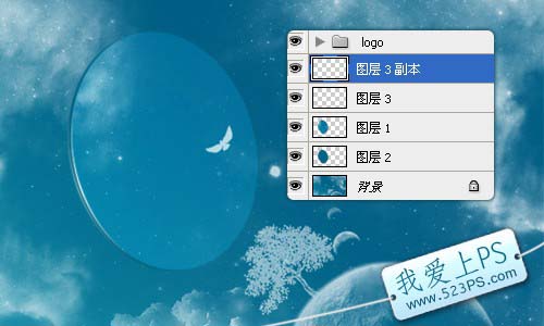 Photoshop 玻璃反光镜11