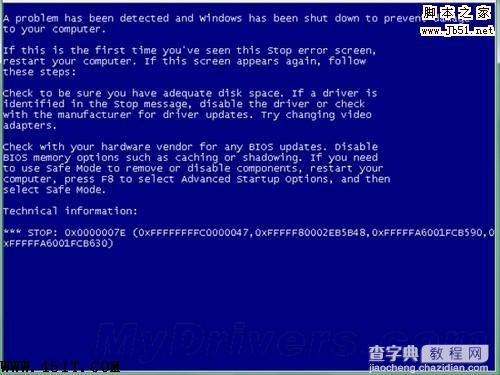 热修复补丁解决崩溃发作 Win 7系统蓝屏问题1