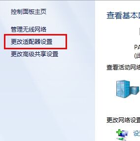 win8.1磁盘占用100%运行速度其极卡顿的解决方法2