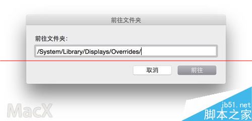 Mac OS X系统怎么设置1680x1050高清分辨率？2