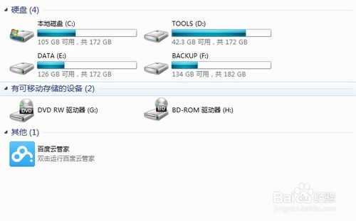 win7挂载vhd和关闭vhd文件的方法8