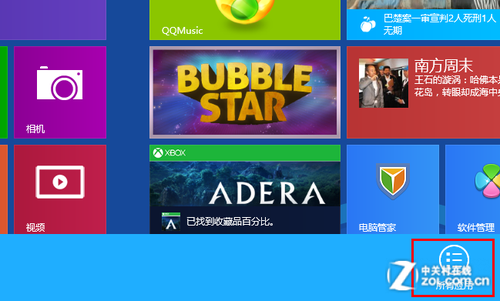 如何安装Win8应用 Win8应用安装和卸载图文教程4