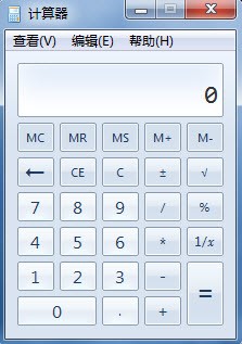 Win7计算器用途多不仅仅只能加减乘除1